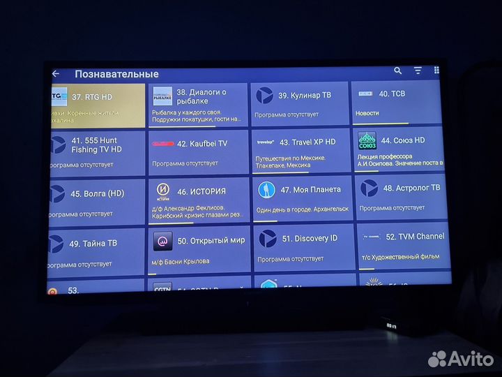 Тв приставка смарт настроена без подписок андроид