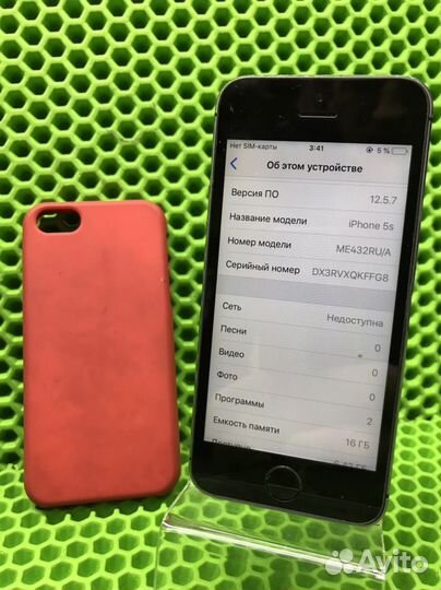 Телефон iPhone 5s (30773)