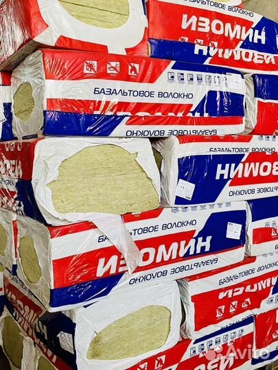 Базальтовый утеплитель в наличии