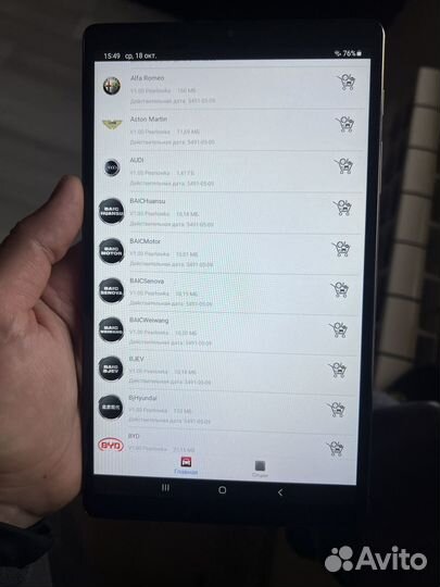 Autel AP200 сканер