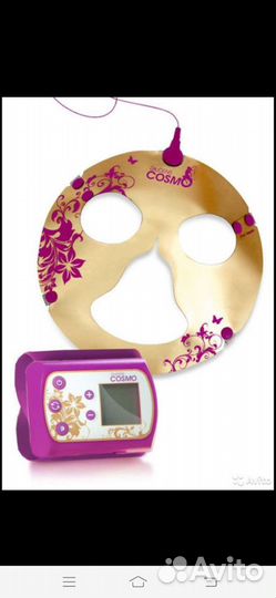 Аппарат для ухода за кожей Диа Дэнс Космо