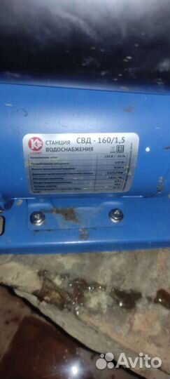 Насос Калибр свд- 160/1,5