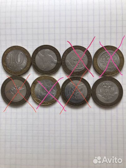 Биметаллические монеты 10 рублей