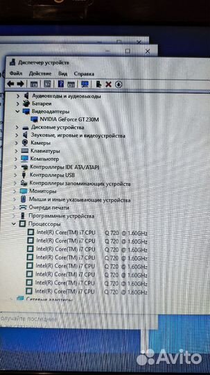 Ноутбук core i7, 8/256