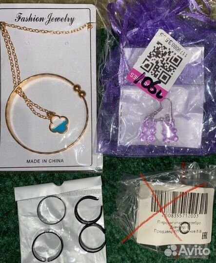 Сережки,браслеты,подвески,кольца