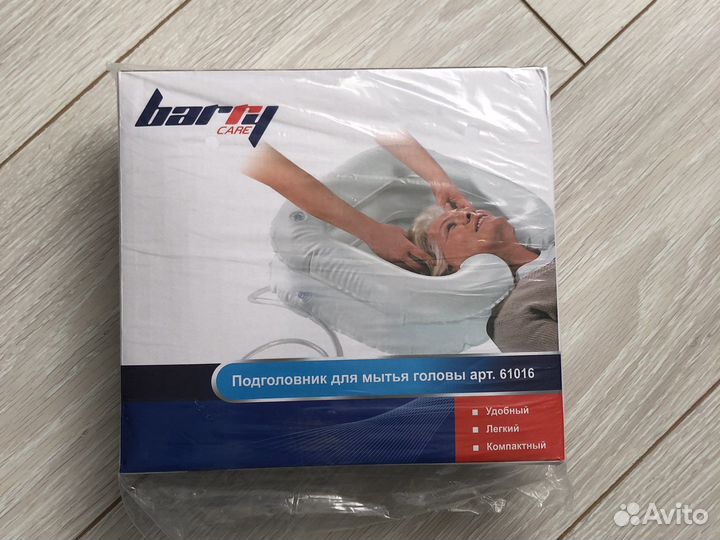 Подголовник для мытья головы