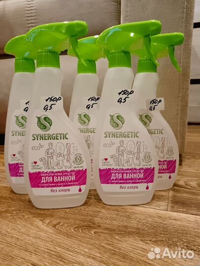 Бытовая химия