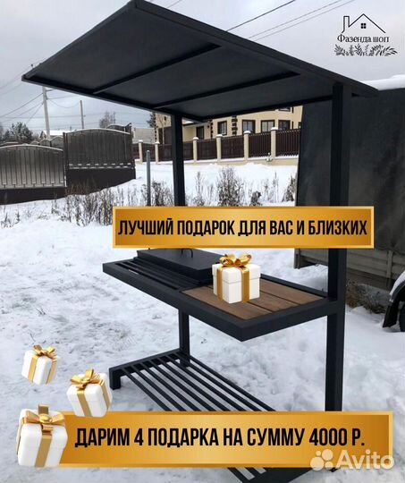 Мангал с печью под казан