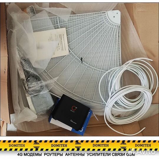 Комплект для интернета новых регионов России