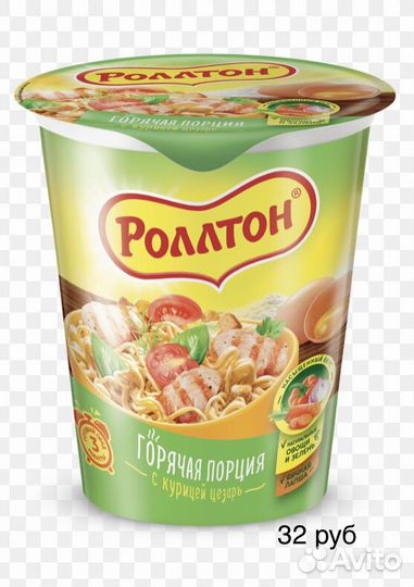 Лапша быстрого приготовления