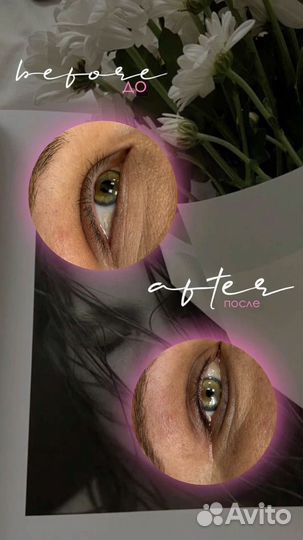 Перманентный макияж