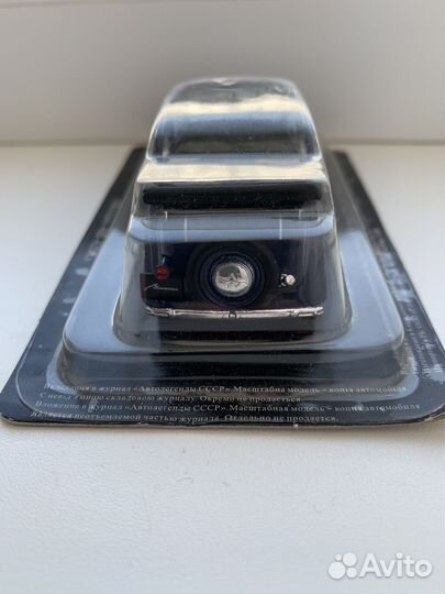 Модель автомобиля Москвич 400 420А