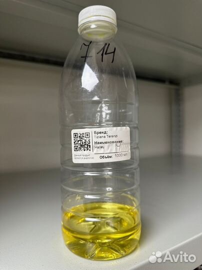 Масляные духи опт Турция