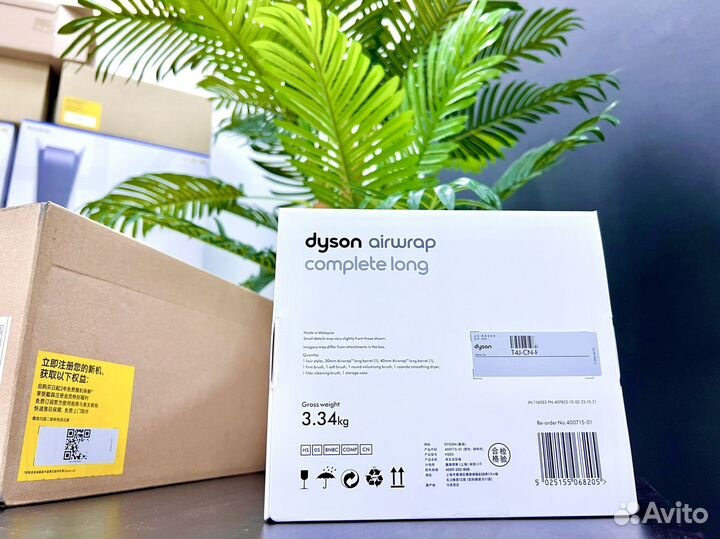 Стайлер Dyson AirWrap HS05 Nickel