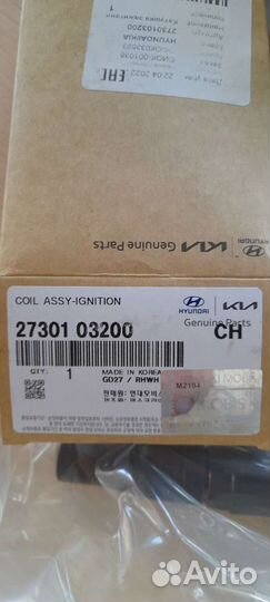 Катушка зажигания киа хендай