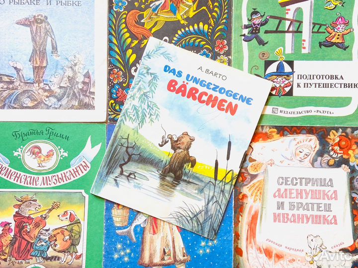 Детские книги СССР, комплект