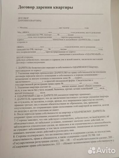 Принтер лазерный мфу (scx 4100)