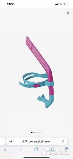 Трубка для плавания детская PRO snorkel MAD wave