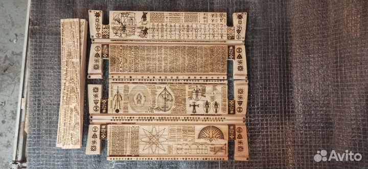 Кладенец для буквицы