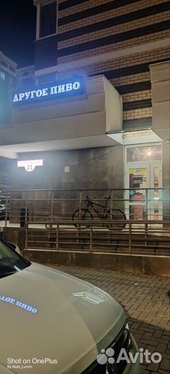 Продам магазин-бар