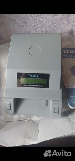 Мультивалютный автоматический детектор