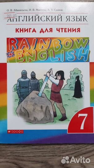 Книга для чтения