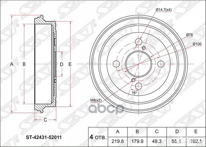 Барабан тормозной зад toyota vitz/yaris 99-06