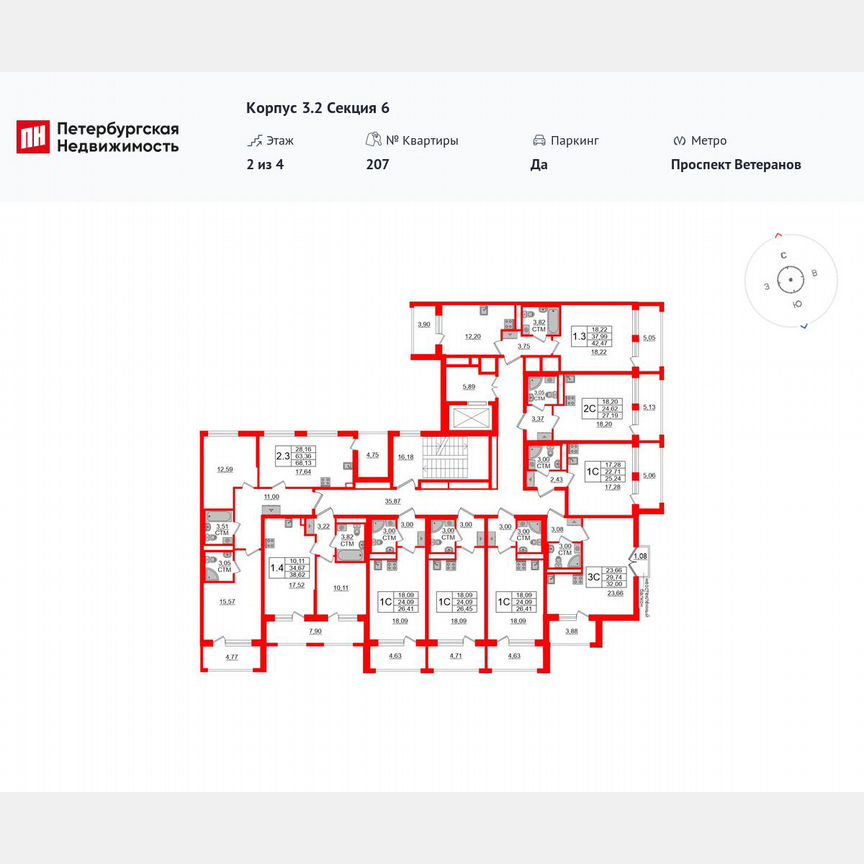 Квартира-студия, 24,1 м², 2/4 эт.