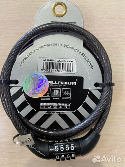 Замок тросовый Code Palladium 100см