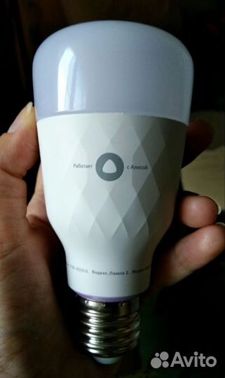 Умная лампочка Алиса