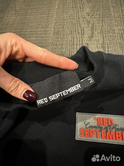 Свитшот red september