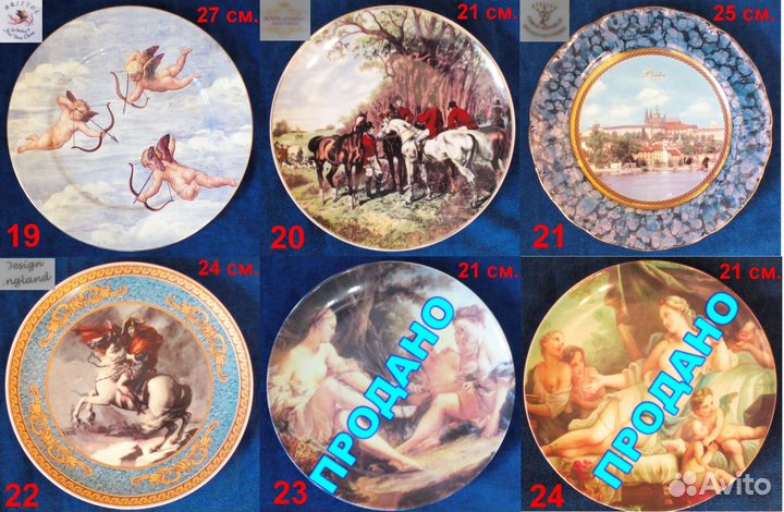 Декоративные тарелки