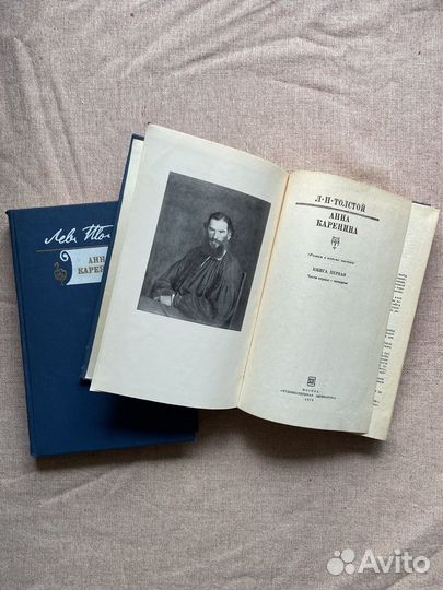 Анна Каренина