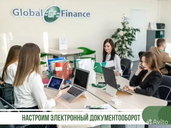 Бухгалтерские услуги под ключ