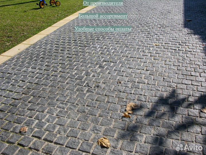 Брусчатка в ассортименте