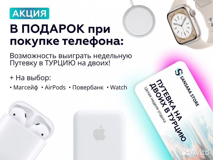 iPhone 15 Pro Max, 256 ГБ