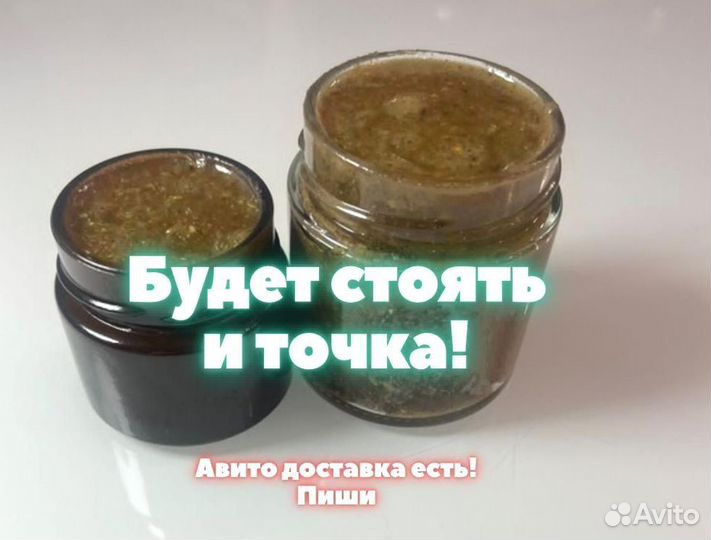 Трибулус для мужчин