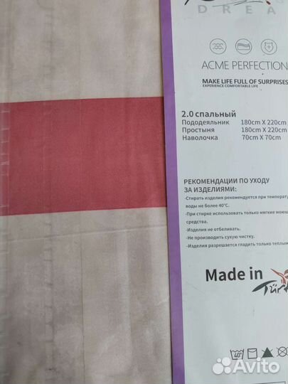 Постельное белье новое