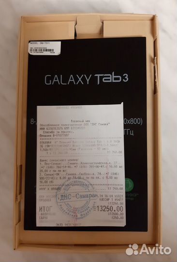 Планшет: Samsung Galaxy Tab 3 8