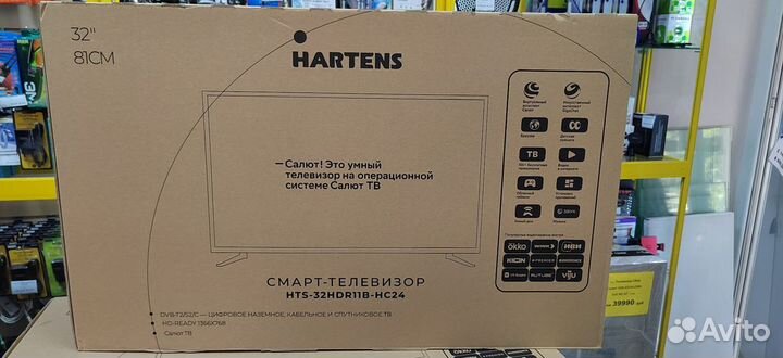 Новый смарт телевизор Hartens