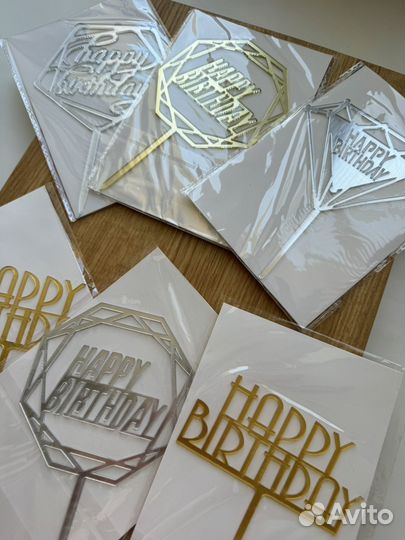 Топпер для торта пвх