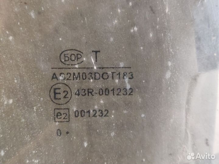 Стекла на ваз