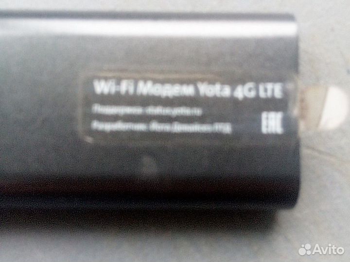 4g модем
