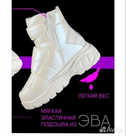 Ботинки Новые 37 размер