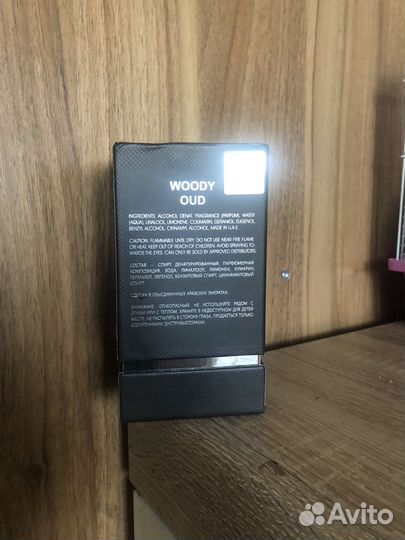 Maison alhambra Woody Oud