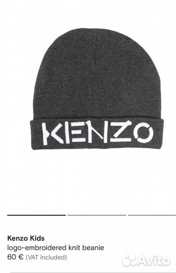 Шапка Kenzo новая оригинал