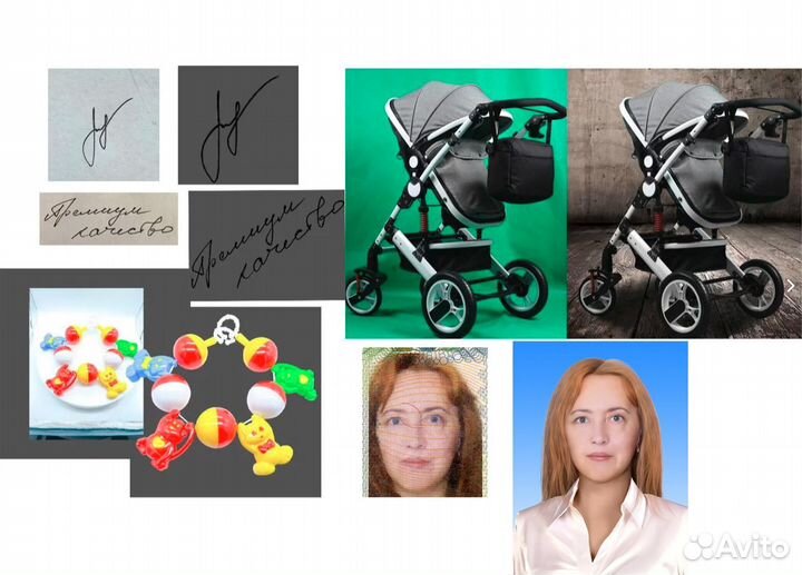 Фотошоп любой сложности