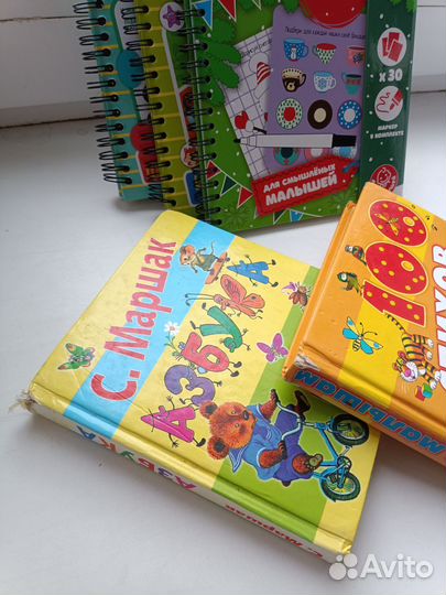 Книги - игры бондибон в дорогу