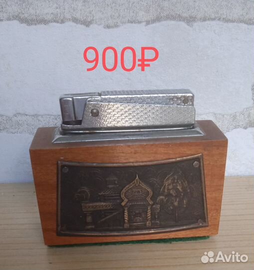 Зажигалки