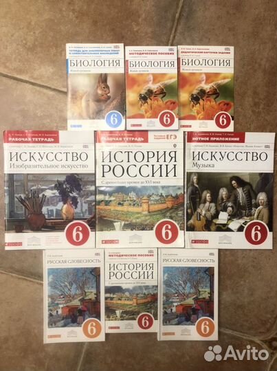 Учебники 6 класс